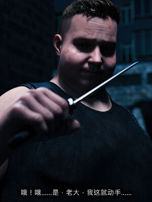 [桃花铺子]银雪女侠之侠隐迷踪04_105