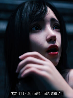 [桃花铺子]银雪女侠之侠隐迷踪04_108