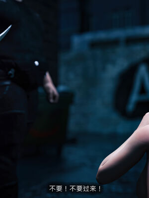 [桃花铺子]银雪女侠之侠隐迷踪04_110