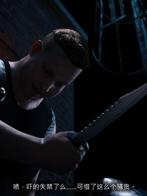 [桃花铺子]银雪女侠之侠隐迷踪04_114