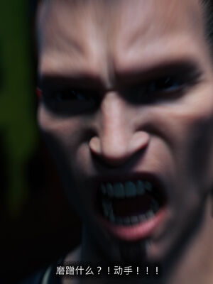 [桃花铺子]银雪女侠之侠隐迷踪04_115