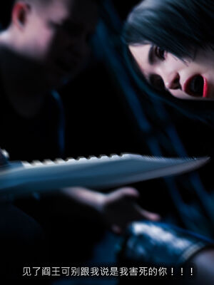 [桃花铺子]银雪女侠之侠隐迷踪04_118