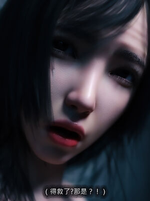 [桃花铺子]银雪女侠之侠隐迷踪04_125