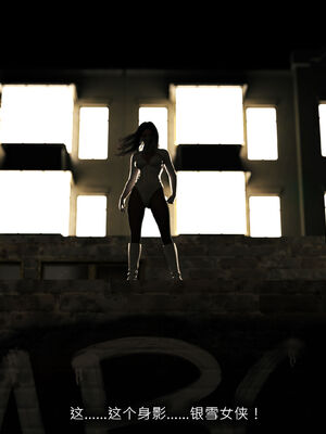 [桃花铺子]银雪女侠之侠隐迷踪04_126