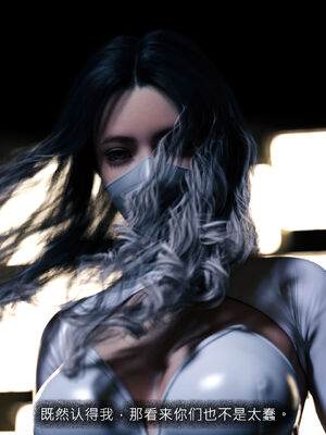 [桃花铺子]银雪女侠之侠隐迷踪04_127