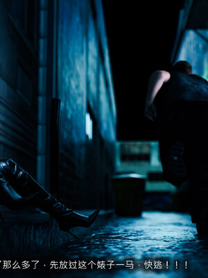 [桃花铺子]银雪女侠之侠隐迷踪04_129