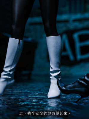 [桃花铺子]银雪女侠之侠隐迷踪04_130