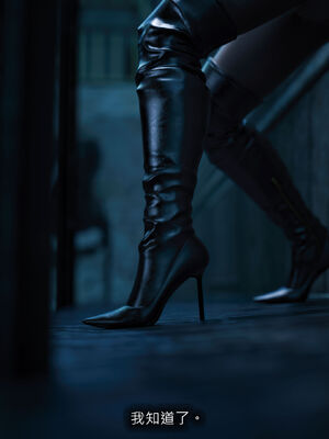 [桃花铺子]银雪女侠之侠隐迷踪04_131