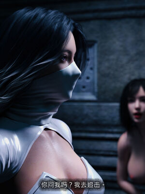 [桃花铺子]银雪女侠之侠隐迷踪04_133