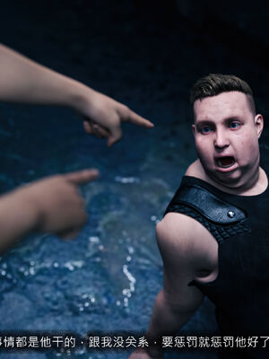 [桃花铺子]银雪女侠之侠隐迷踪04_141