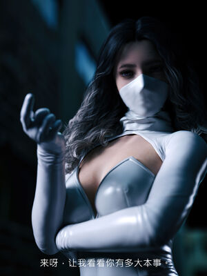 [桃花铺子]银雪女侠之侠隐迷踪04_158