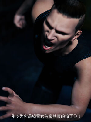 [桃花铺子]银雪女侠之侠隐迷踪04_160