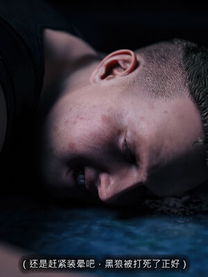 [桃花铺子]银雪女侠之侠隐迷踪04_179