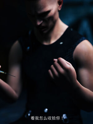 [桃花铺子]银雪女侠之侠隐迷踪04_195