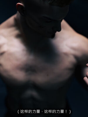 [桃花铺子]银雪女侠之侠隐迷踪04_212