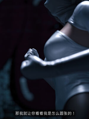 [桃花铺子]银雪女侠之侠隐迷踪04_214