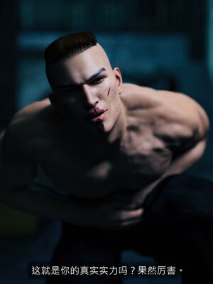 [桃花铺子]银雪女侠之侠隐迷踪04_219