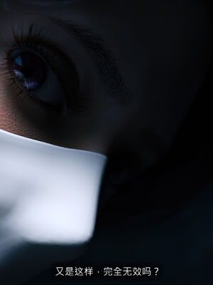 [桃花铺子]银雪女侠之侠隐迷踪04_220