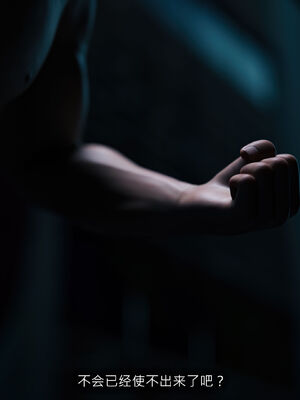 [桃花铺子]银雪女侠之侠隐迷踪04_225