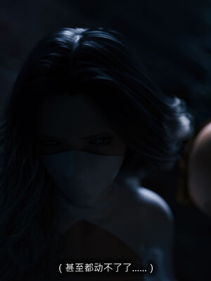 [桃花铺子]银雪女侠之侠隐迷踪04_230