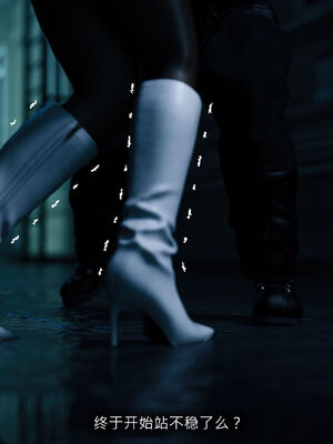 [桃花铺子]银雪女侠之侠隐迷踪04_235