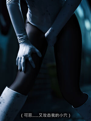 [桃花铺子]银雪女侠之侠隐迷踪04_250