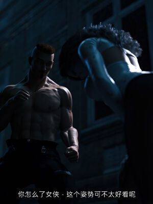 [桃花铺子]银雪女侠之侠隐迷踪04_251