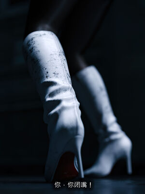 [桃花铺子]银雪女侠之侠隐迷踪04_259