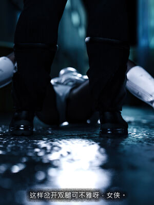 [桃花铺子]银雪女侠之侠隐迷踪04_271