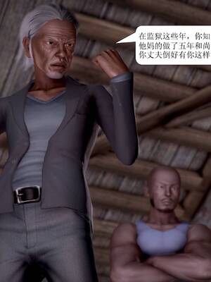 [绅士皇帝刘子业]山林绿母01_024