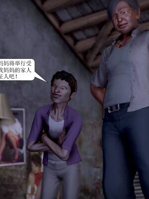 [绅士皇帝刘子业]山林绿母01_165