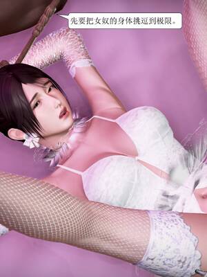 [绅士皇帝刘子业]山林绿母01_193