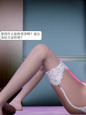 [绅士皇帝刘子业]山林绿母01_254