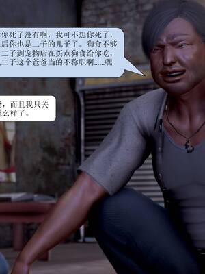 [绅士皇帝刘子业]山林绿母01_351