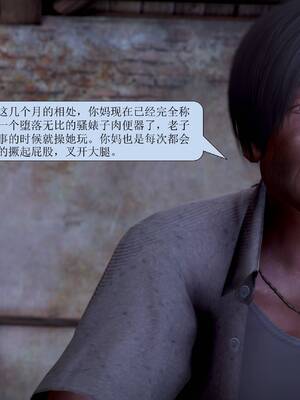 [绅士皇帝刘子业]山林绿母01_405