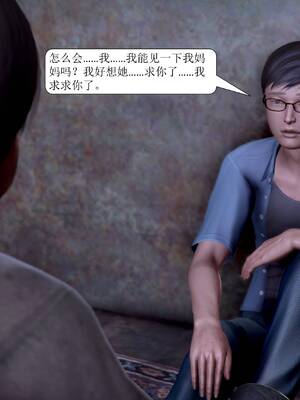 [绅士皇帝刘子业]山林绿母01_417