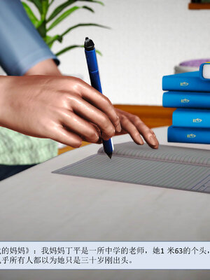 [绅士皇帝刘子业]山林绿母02