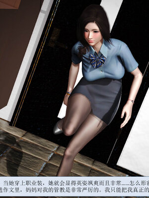 [绅士皇帝刘子业]山林绿母02_004