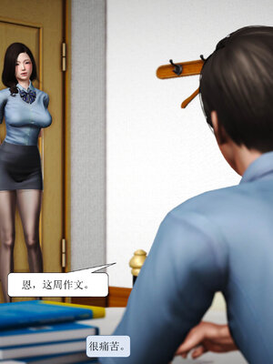 [绅士皇帝刘子业]山林绿母02_007