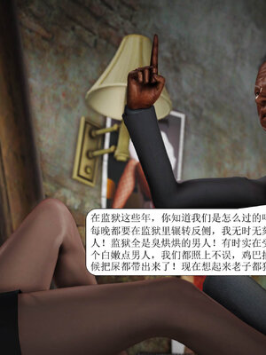 [绅士皇帝刘子业]山林绿母02_033