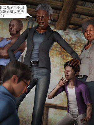 [绅士皇帝刘子业]山林绿母02_036