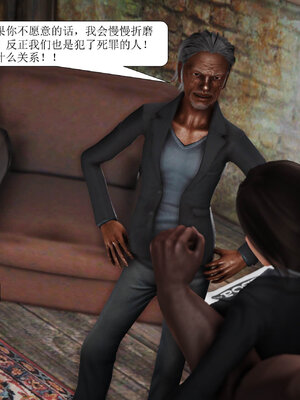 [绅士皇帝刘子业]山林绿母02_042