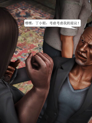 [绅士皇帝刘子业]山林绿母02_045