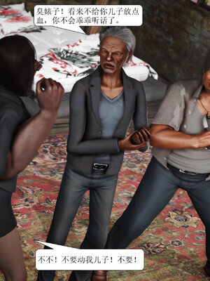 [绅士皇帝刘子业]山林绿母02_054