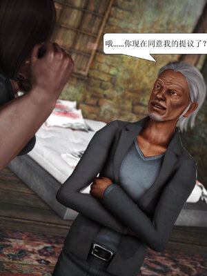 [绅士皇帝刘子业]山林绿母02_057