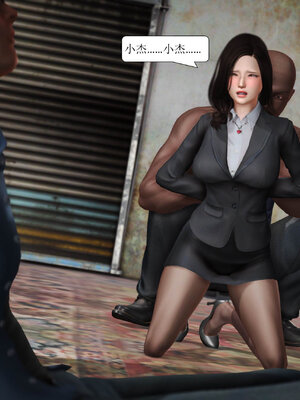 [绅士皇帝刘子业]山林绿母02_060