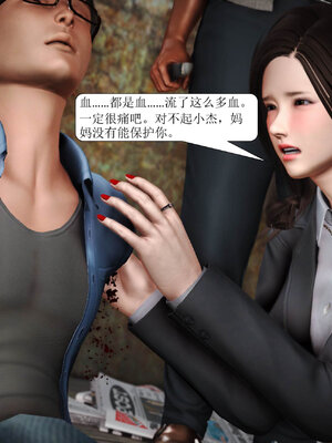 [绅士皇帝刘子业]山林绿母02_062