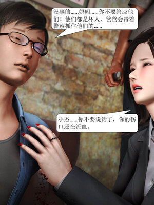 [绅士皇帝刘子业]山林绿母02_063