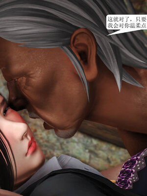 [绅士皇帝刘子业]山林绿母02_069