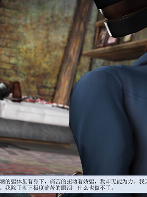 [绅士皇帝刘子业]山林绿母02_073